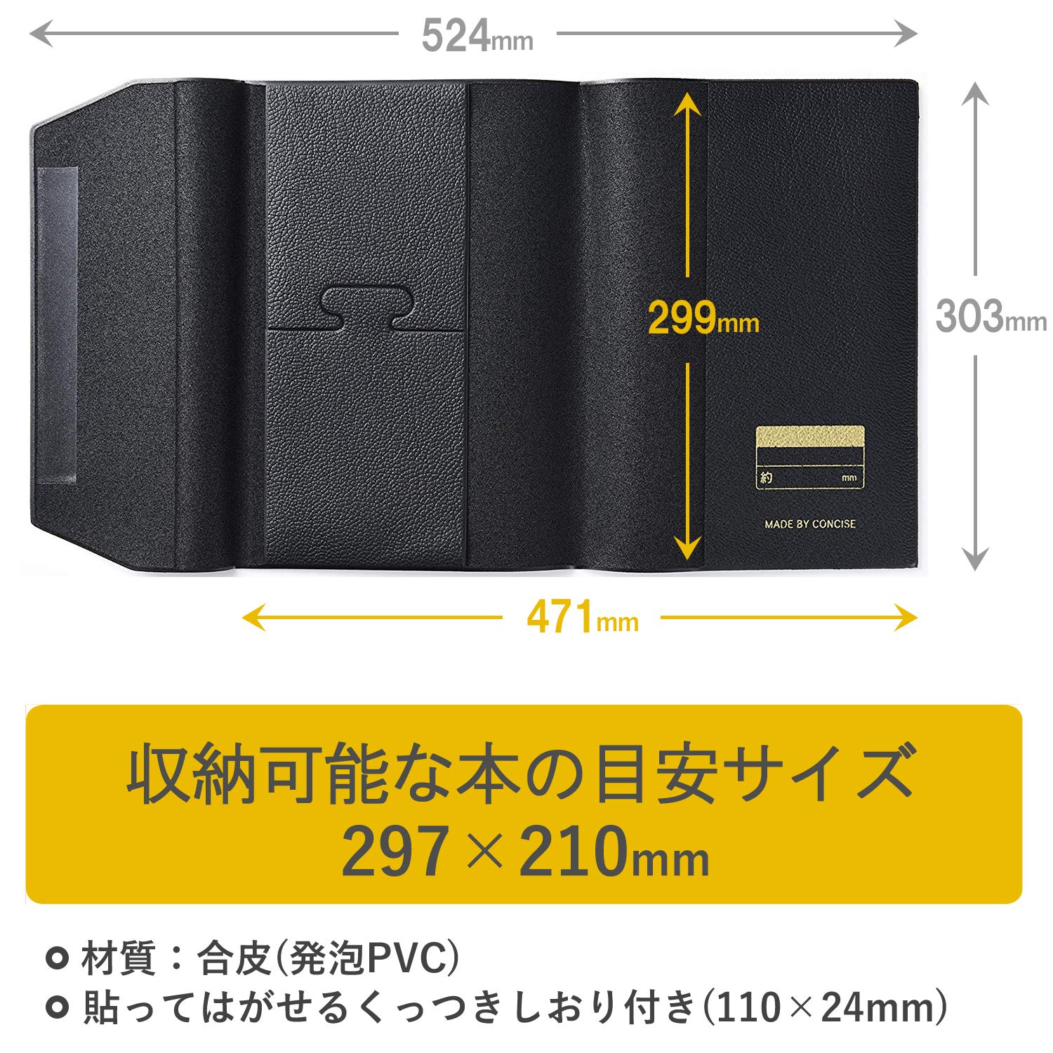 Amazon | コンサイス ブックカバー 皮革調 No.14 A4 黒 325017